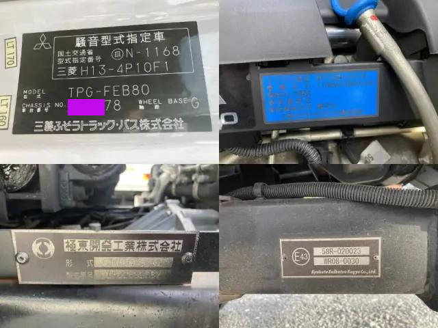 三菱ふそうキャンターセーフティローダー小型（2t・3t）[写真37]