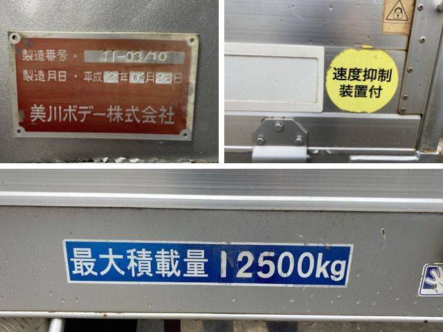 日野プロフィアアルミブロック大型（10t）[写真10]