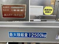 日野プロフィアアルミブロック大型（10t）[写真11]