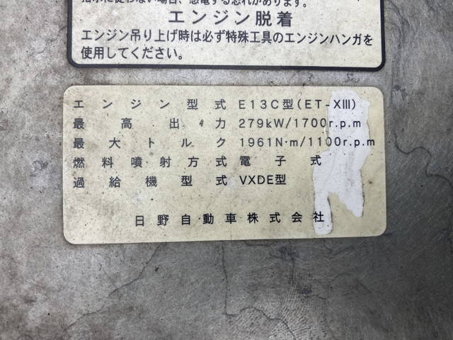 日野プロフィアアルミブロック大型（10t）[写真24]