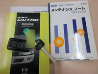 日野デュトロ幌ウイング小型（2t・3t）[写真06]