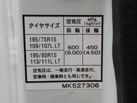 三菱ふそうキャンターアルミバン小型（2t・3t）[写真21]