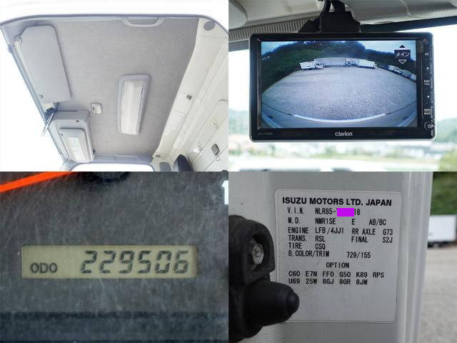 いすゞエルフアルミバン小型（2t・3t）[写真17]