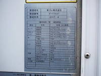 いすゞエルフ冷凍車（冷蔵車）小型（2t・3t）[写真13]