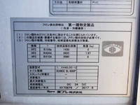 いすゞフォワード冷凍車（冷蔵車）中型（4t）[写真12]