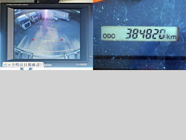 いすゞフォワード冷凍車（冷蔵車）中型（4t）[写真20]