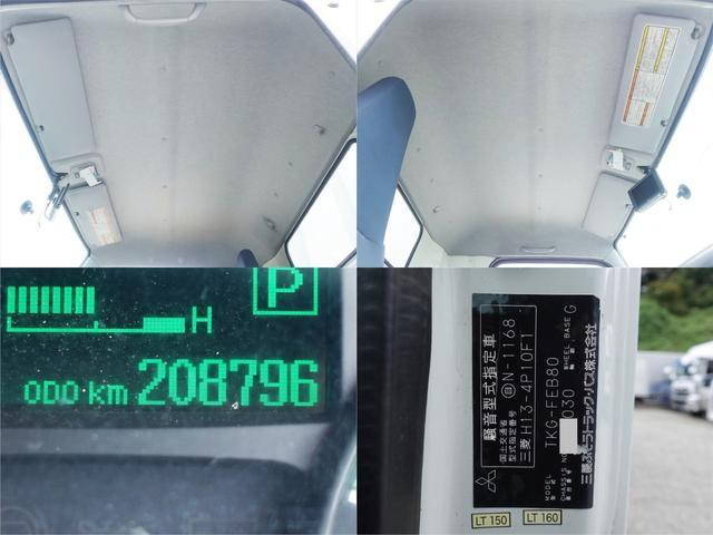 三菱ふそうキャンターアルミウイング小型（2t・3t）[写真17]