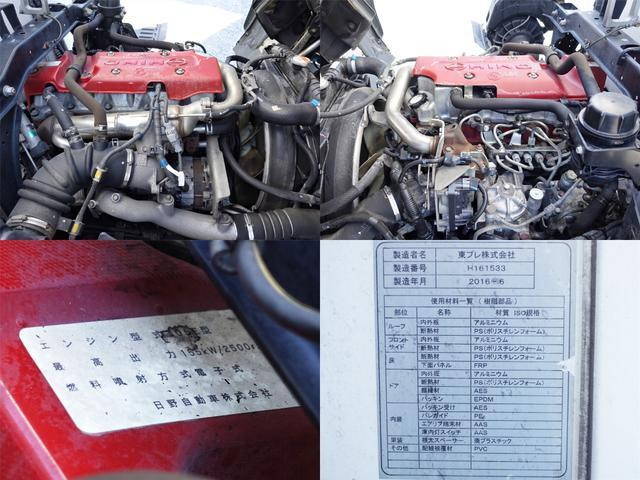 日野レンジャー冷凍車（冷蔵車）中型（4t）[写真11]