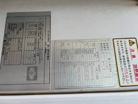 日野デュトロ冷凍車（冷蔵車）小型（2t・3t）[写真13]