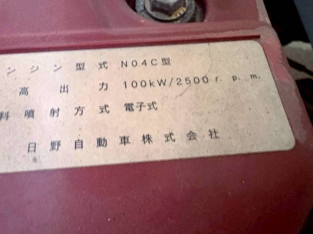 日野デュトロ冷凍車（冷蔵車）小型（2t・3t）[写真21]