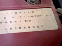 日野デュトロ冷凍車（冷蔵車）小型（2t・3t）[写真22]