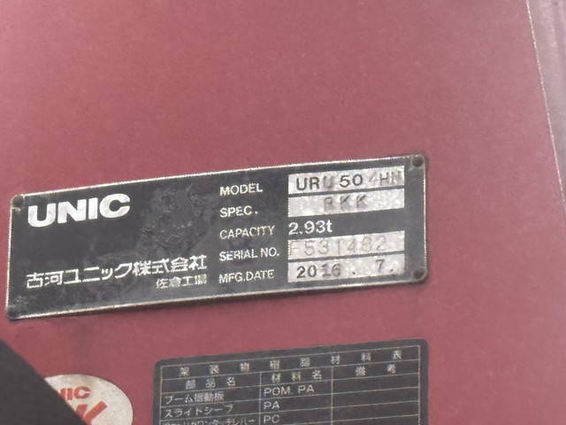 いすゞギガセルフクレーン4段大型（10t）[写真22]