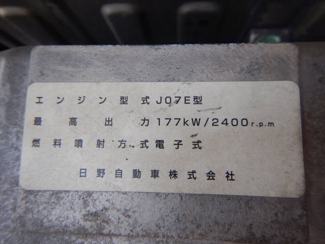 日野レンジャーアルミバン中型（4t）[写真17]