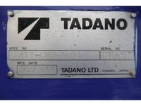 三菱ふそうキャンタークレーン4段小型（2t・3t）[写真31]