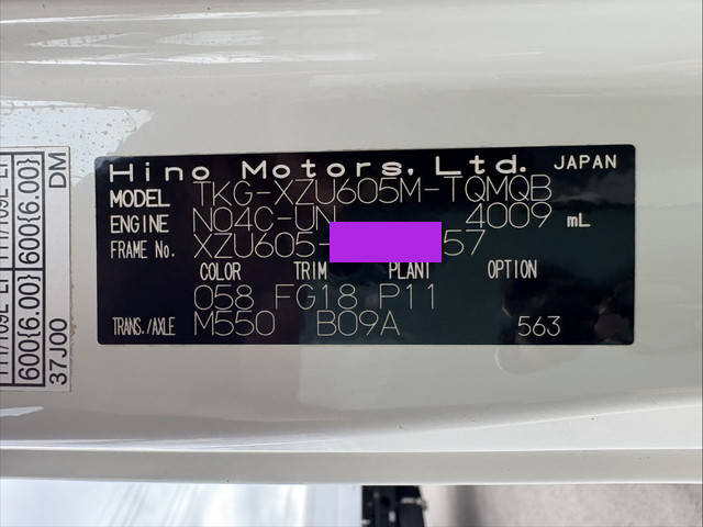 日野デュトロ平ボディ小型（2t・3t）[写真14]