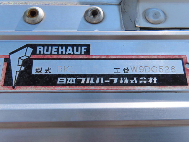 いすゞギガ冷蔵冷凍ウイング大型（10t）[写真27]