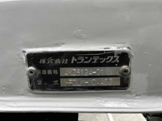 いすゞフォワードアルミウイング中型（4t）[写真21]