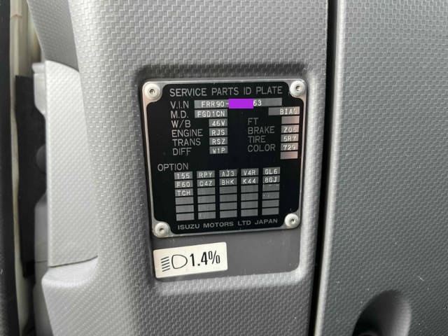 いすゞフォワードアルミウイング中型（4t）[写真37]