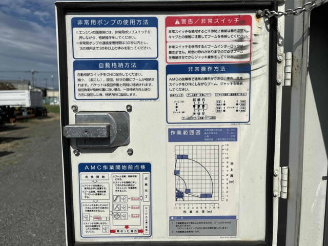 日野デュトロ高所作業車小型（2t・3t）[写真39]
