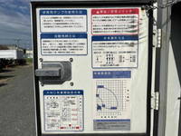 日野デュトロ高所作業車小型（2t・3t）[写真40]