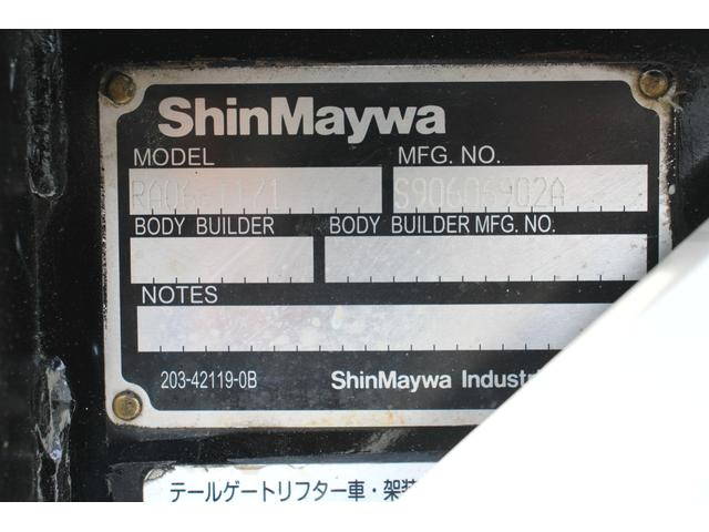 日野デュトロ平ボディ小型（2t・3t）[写真20]