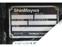 日野デュトロ平ボディ小型（2t・3t）[写真21]