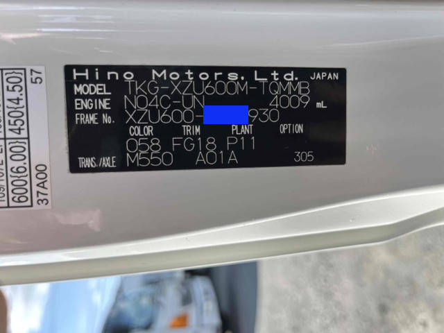 日野デュトロ平ボディ小型（2t・3t）[写真40]