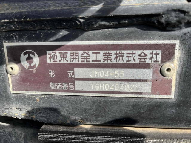 三菱ふそうファイターコンテナ専用車中型（4t）[写真20]