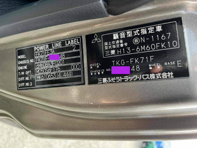 三菱ふそうファイターコンテナ専用車中型（4t）[写真40]