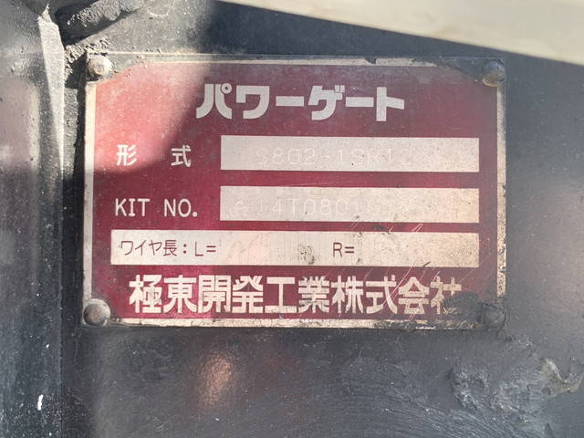 いすゞエルフ平ボディ小型（2t・3t）[写真09]