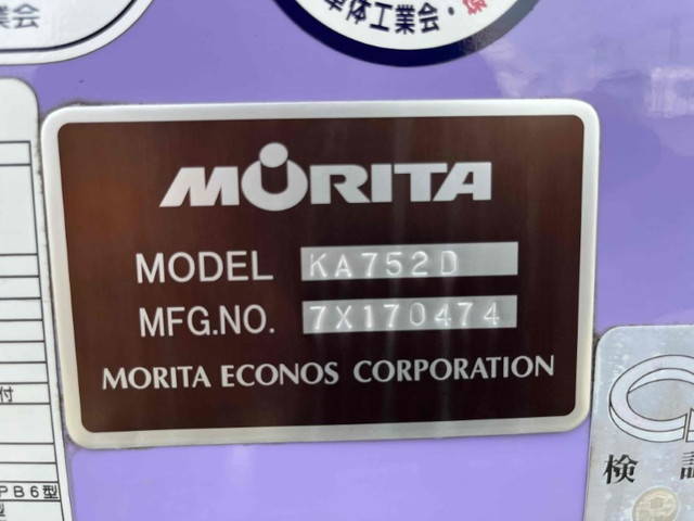 いすゞエルフパッカー車（塵芥車）小型（2t・3t）[写真23]