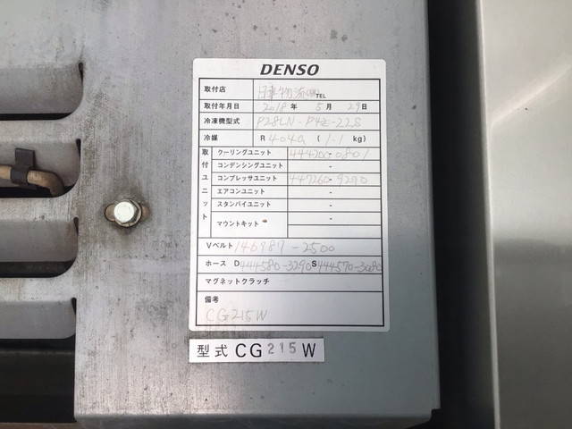 日野レンジャー冷凍車（冷蔵車）中型（4t）[写真16]