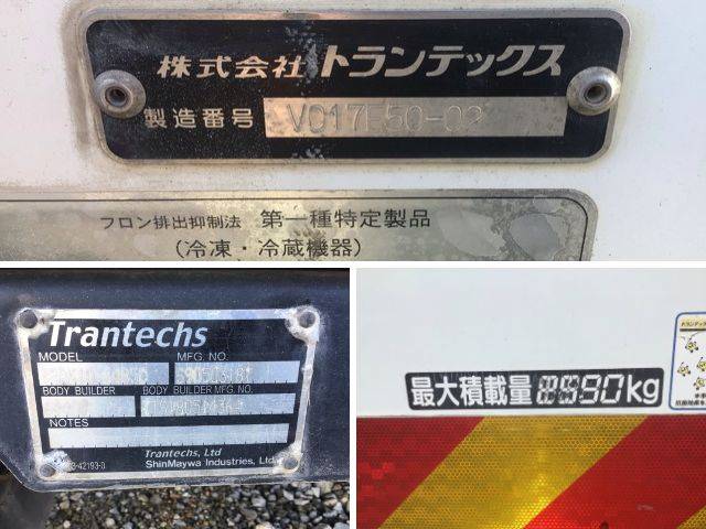 日野レンジャー冷凍車（冷蔵車）中型（4t）[写真17]