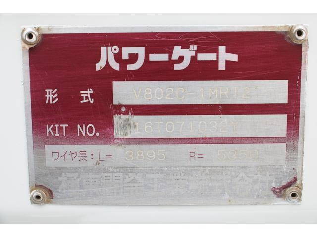 いすゞエルフ平ボディ小型（2t・3t）[写真15]