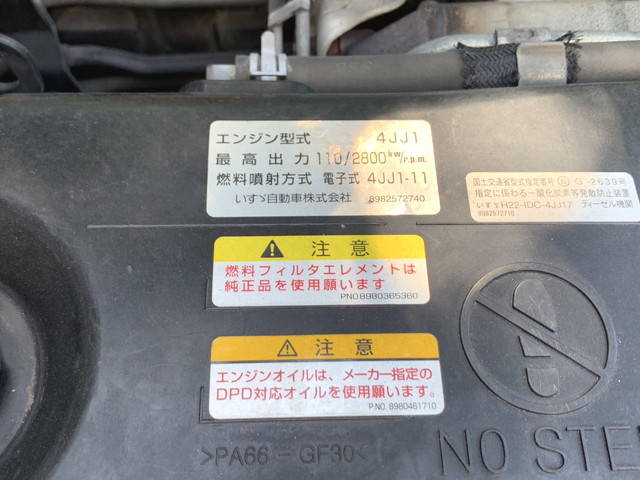 いすゞエルフコンテナ専用車小型（2t・3t）[写真13]