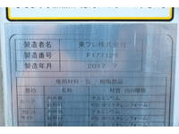 三菱ふそうキャンター冷凍車（冷蔵車）小型（2t・3t）[写真15]