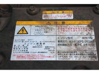 いすゞフォワードクレーン4段中型（4t）[写真14]