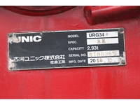 いすゞフォワードクレーン4段中型（4t）[写真23]