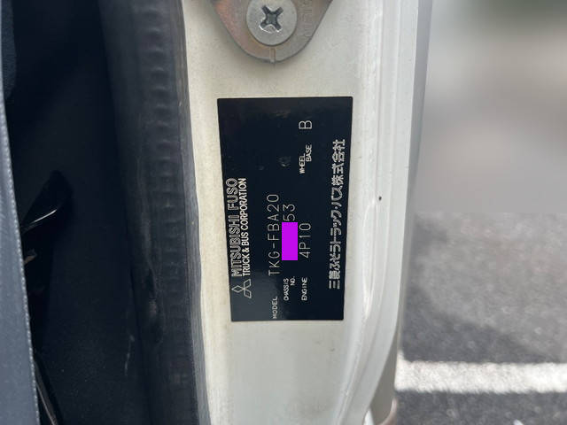 三菱ふそうキャンターアルミバン小型（2t・3t）[写真27]