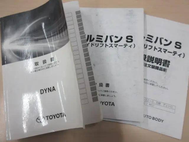 トヨタダイナアルミバン小型（2t・3t）[写真05]