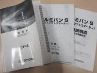 トヨタダイナアルミバン小型（2t・3t）[写真06]