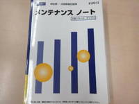 日野デュトロ平ボディ小型（2t・3t）[写真06]