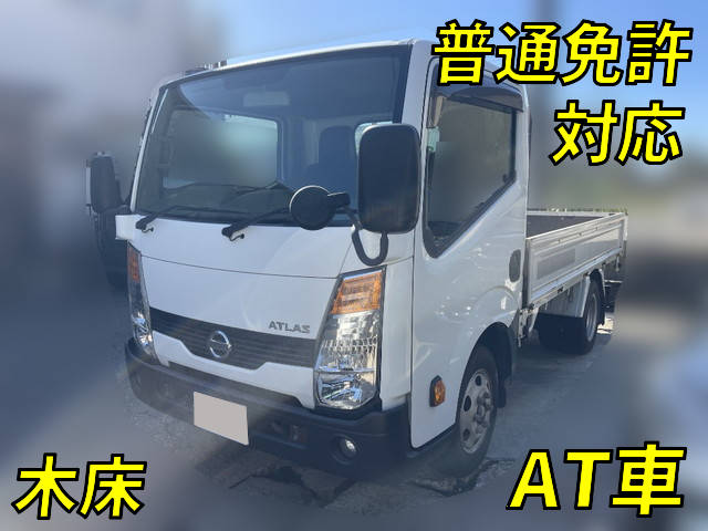 日産アトラス平ボディ小型（2t・3t）[写真01]