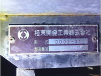 いすゞエルフダンプ小型（2t・3t）[写真12]