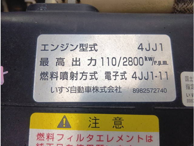 いすゞエルフダンプ小型（2t・3t）[写真12]
