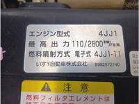 いすゞエルフダンプ小型（2t・3t）[写真13]