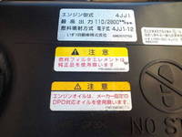 いすゞエルフローダーダンプ小型（2t・3t）[写真30]