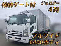 いすゞフォワードアルミバン中型（4t）[写真01]