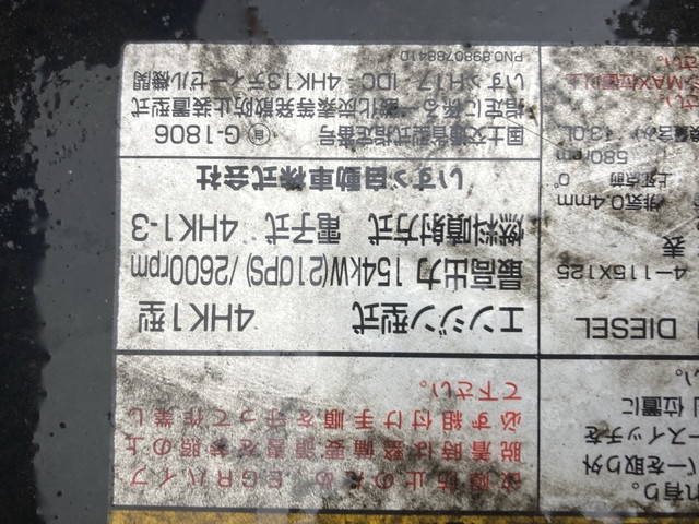 いすゞフォワードアルミバン中型（4t）[写真28]