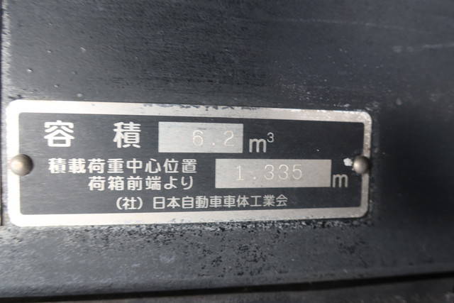 三菱ふそうキャンターパッカー車（塵芥車）小型（2t・3t）[写真10]